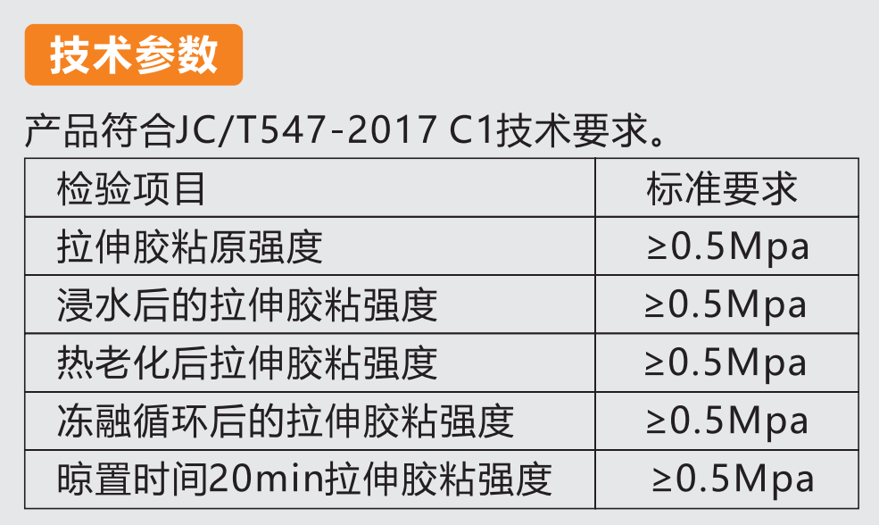 二头三尾中特